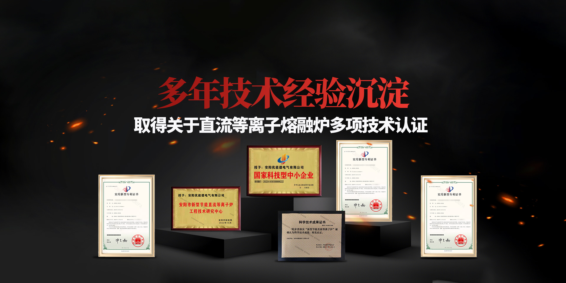 安阳伟德体育有限公司